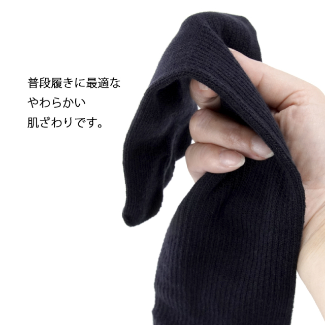 かかとなし五本指ソックス