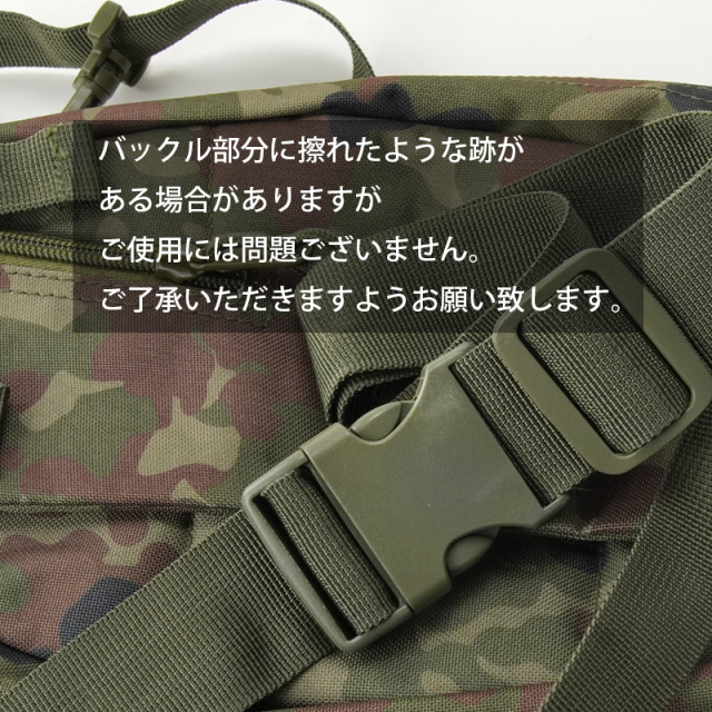 ファニーヒップバッグ注意