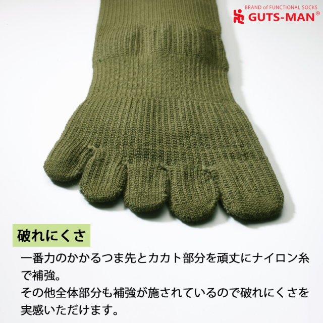 しき☆新品・未開封☆CSソックス　５本指　ストロング ストロングショート CSソックス｜ファイブコンフォート