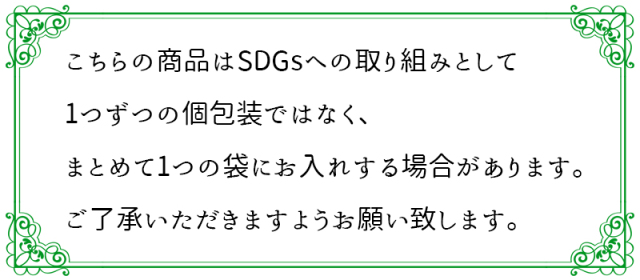 袋