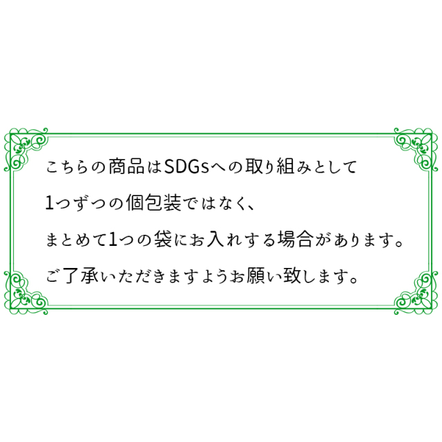 袋