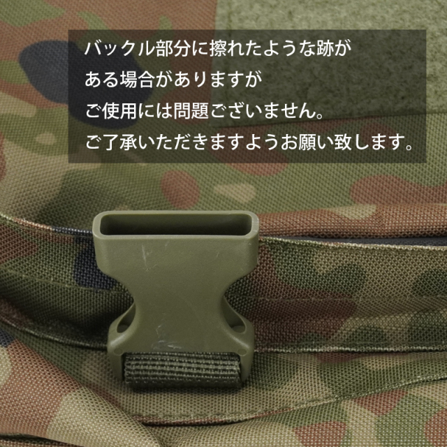 迷彩デイバッグ