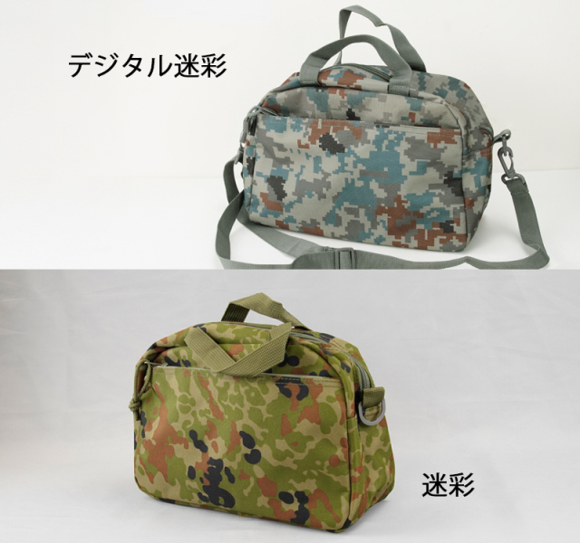 ボストンミニバッグ