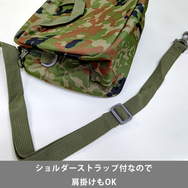 ボストンミニバッグ