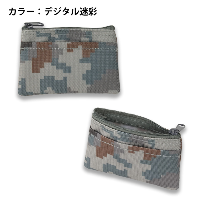 小銭入れ