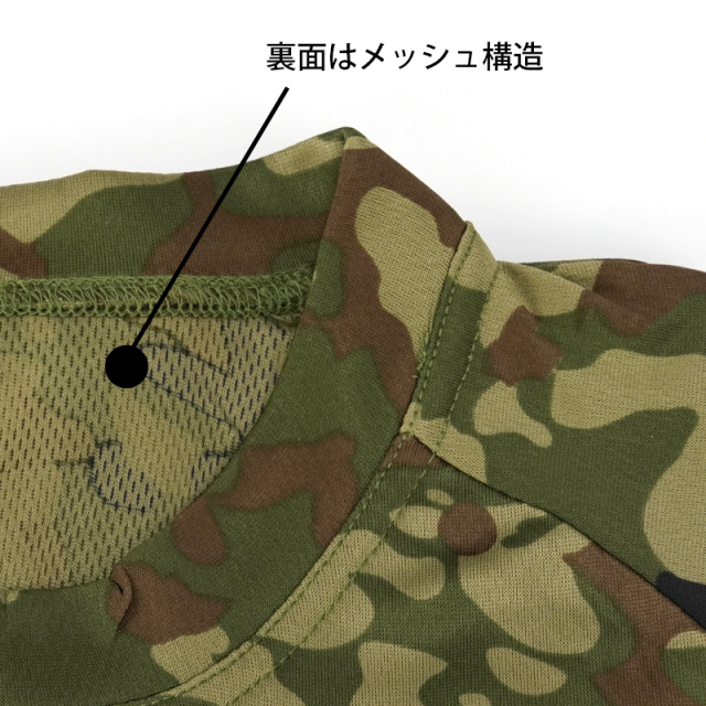 2000ARCHIVES 迷彩柄 半袖Tシャツ 12 Amazon.co.jp: Tシャツ キッズ 半袖 迷彩柄 カモフラ 丸首 子供