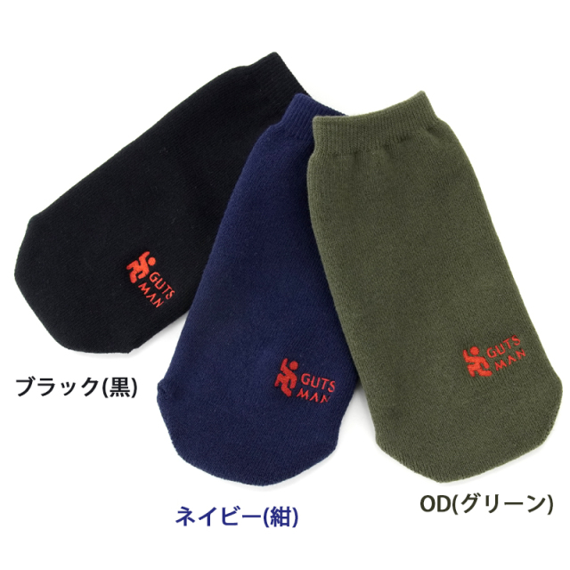 ガッツマンロゴ刺繍入りペットボトルカバー 水滴防止や傷防止にも