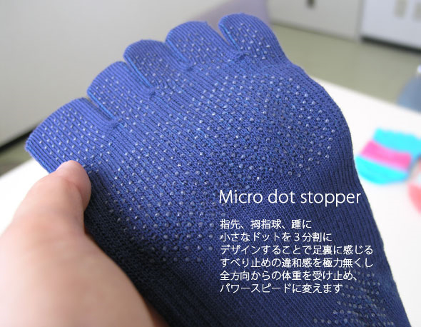 森脇健児ランニングソックス