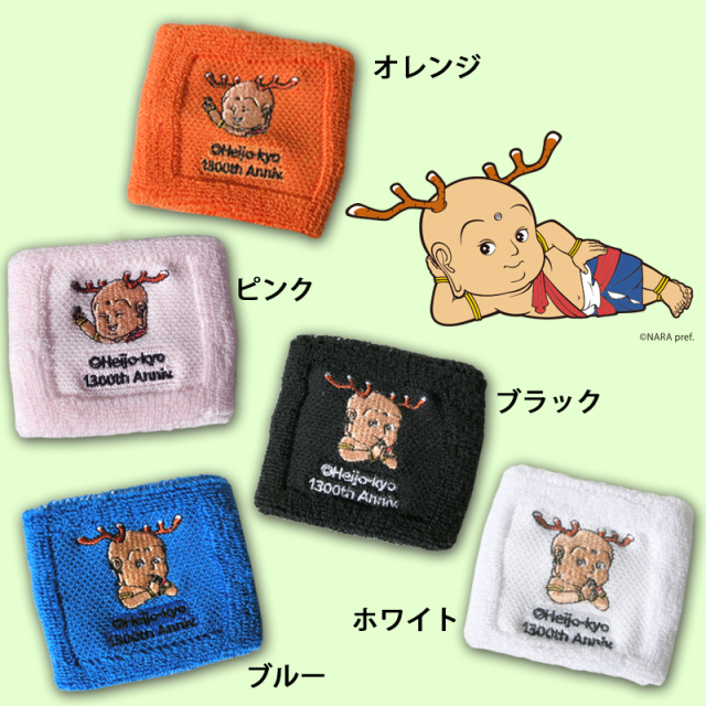 hp806 せんとくん刺繍リストバンド