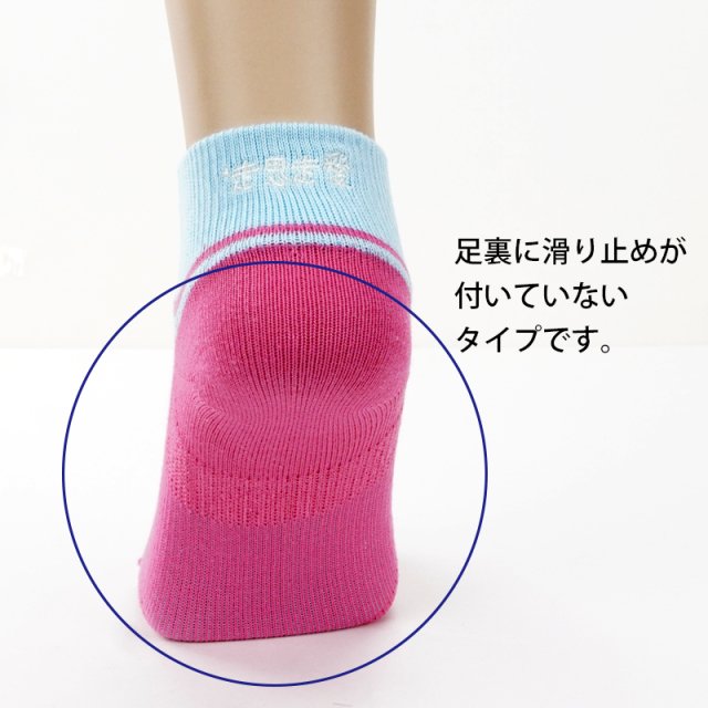 ランニングソックス