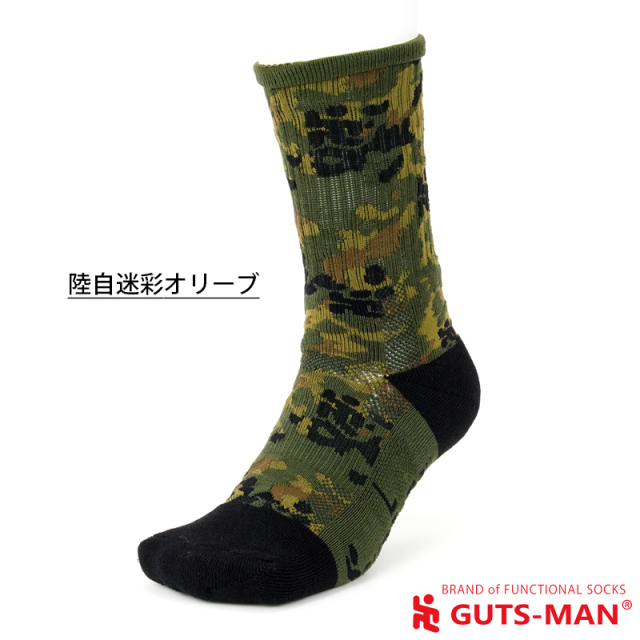 下町のフライマン様 自衛隊靴下ブランドガッツマンの中でも人気のPS-01 パイル