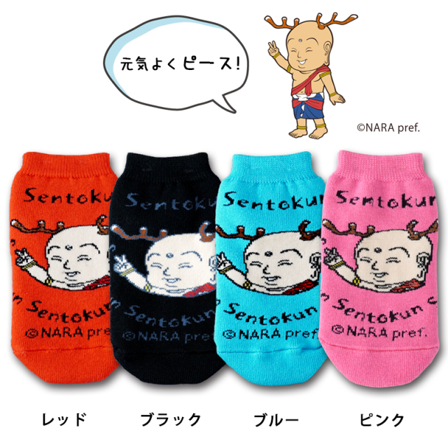 せんとくんペットボトルカバー