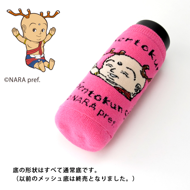 ☆まる様☆ ペットボトルカバー等、4点 せんとくんペットボトルカバー