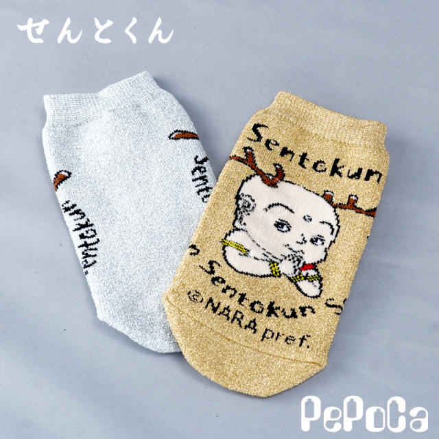 可愛い❤ゴブラン織りペットボトルカバー！2つセット 楽天市場】【2柄セット】アニマル ペットボトルカバー 2枚セット