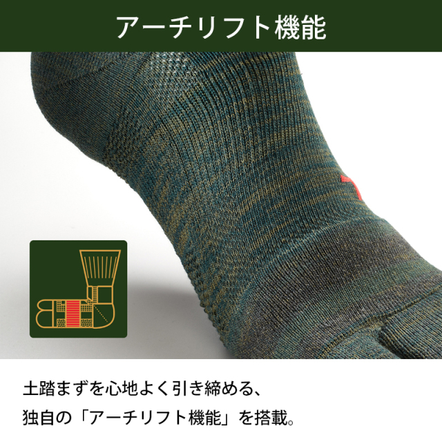 TABI型パイルストロングソックス