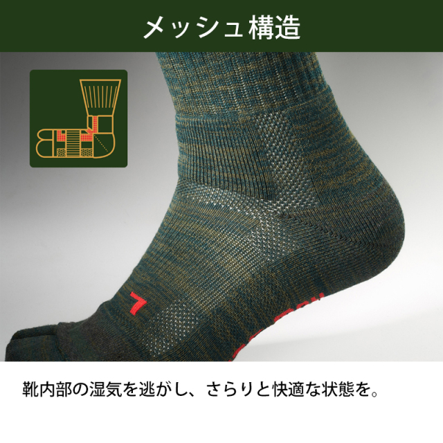 TABI型パイルストロングソックス