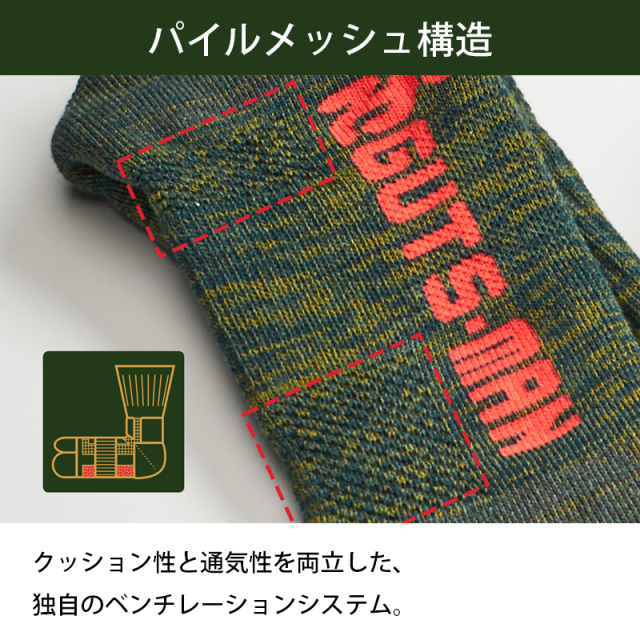TABI型パイルストロングソックス