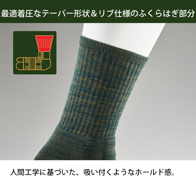 TABI型パイルストロングソックス
