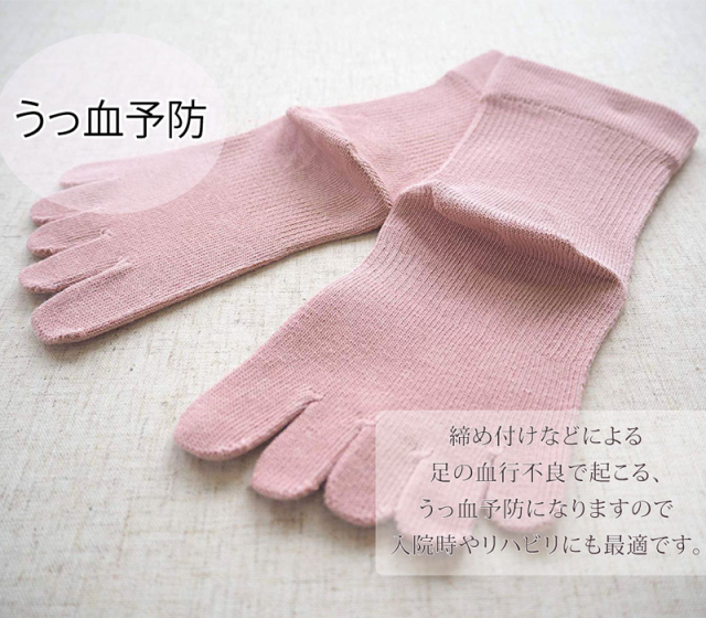 くつした祭2024チューリップソックス