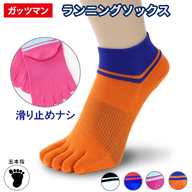 ★お得な１０足セット★滑り止め付スポーツソックス【値下げ不可】 sockss08-3.jpg