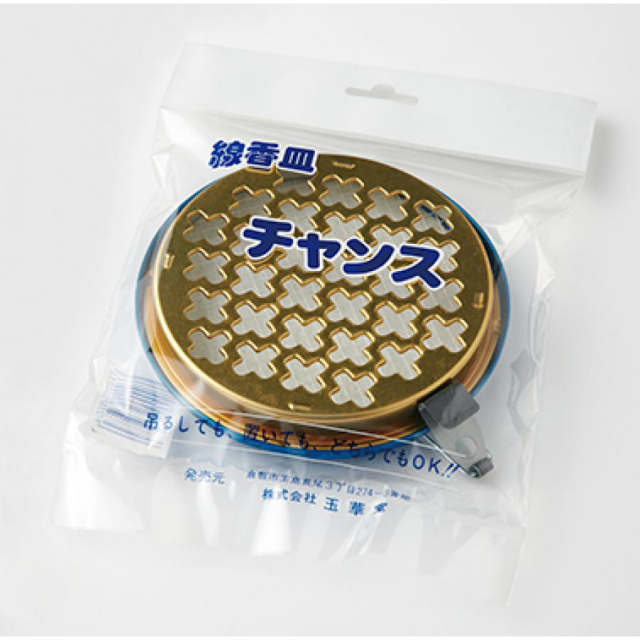 チャンス線香皿