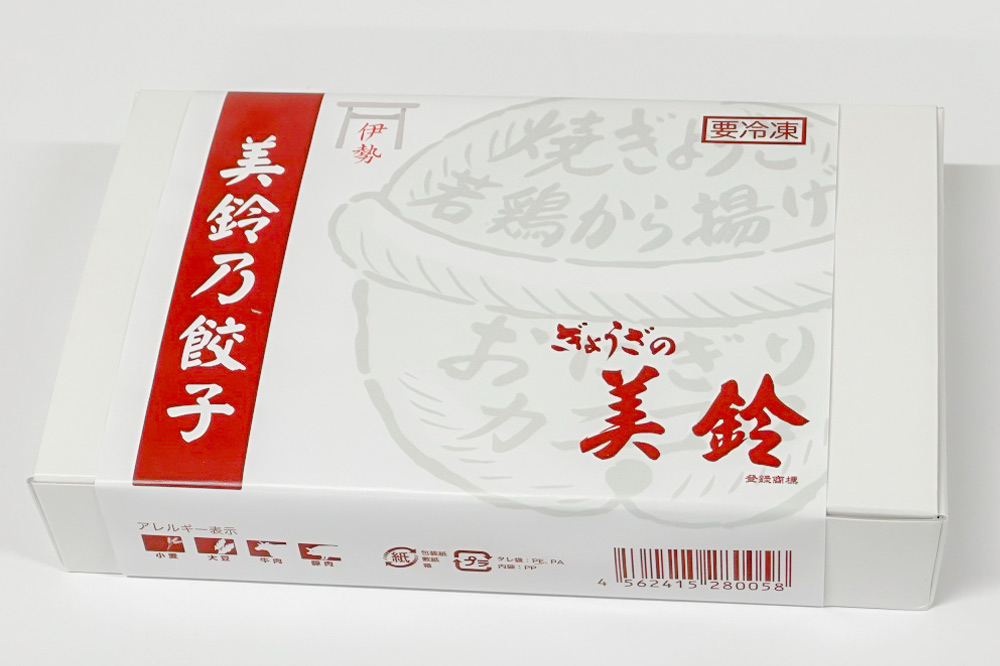 美鈴乃餃子12個入り（冷凍）