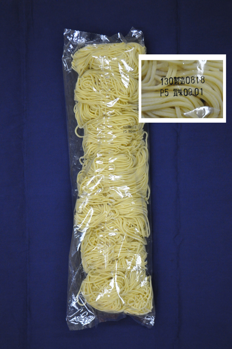 業務用麺　130ｇ