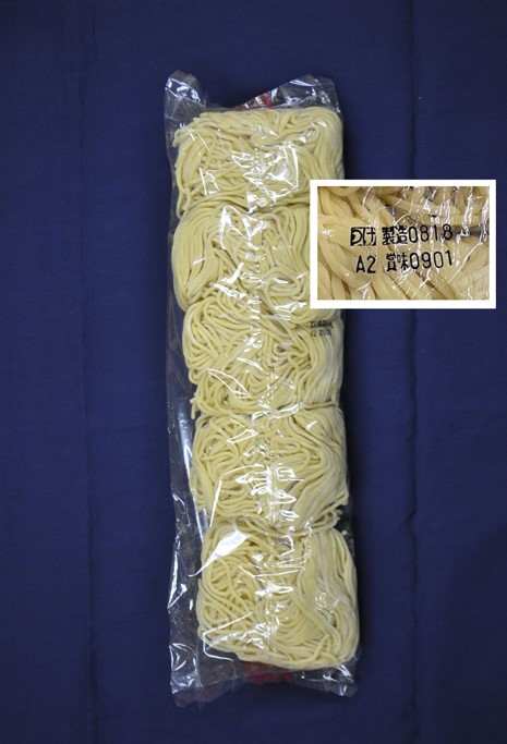 業務用麺　つけ麺