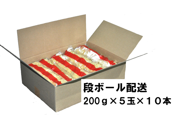 業務用麺　つけ麺