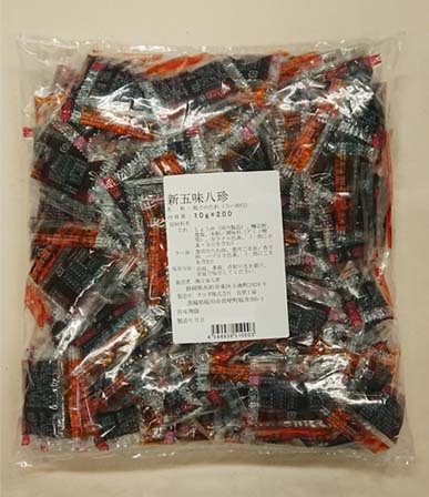 【業務サイズ】餃子のたれ（10ｇ×200個）イベント等にも大活躍サイズ