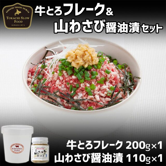 哺乳類 慢 メンバー 北海道 肉 フレーク 鳴らす 満了 くそー