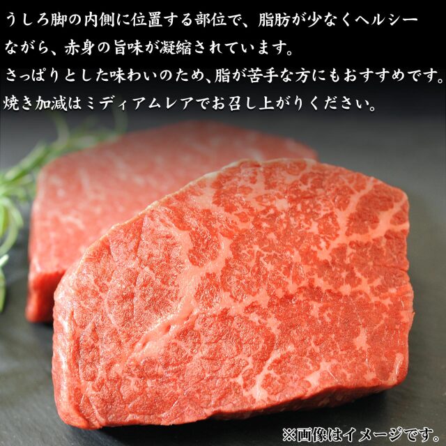 海牛にさせて頂きます。 特選牛 ウチモモステーキ 200g 北海道産牛 十勝スロウフード