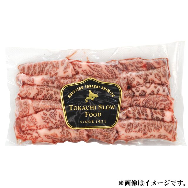 ☆バラ売り可☆ 肉牛ジャーナル 2023年 6-12月号セット 養牛の友
