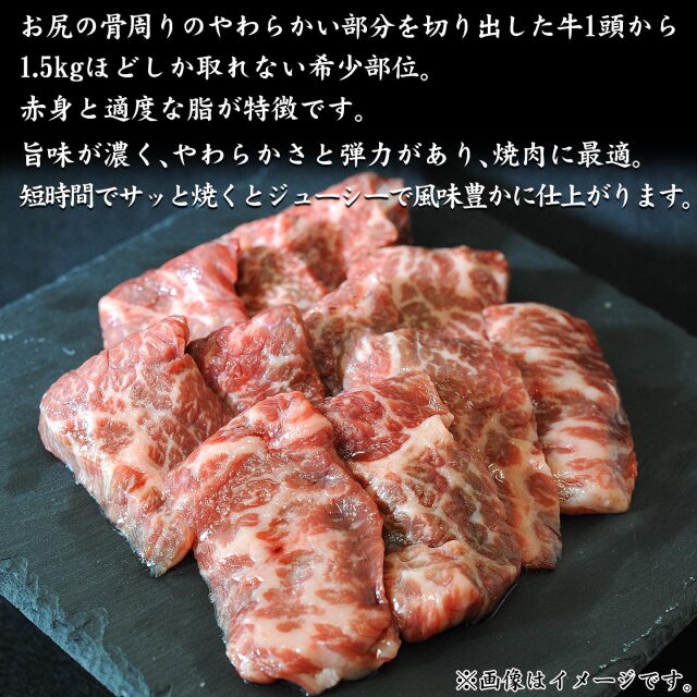 牛タン、赤身焼肉、イチボ、肩芯4点セット 楽天市場】送料無料 国内産特選牛イチボ・マルシン(シンシン