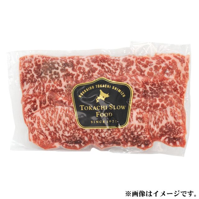 【送料込み】焼肉の常識を超える、贅沢部位づくし 北海道産牛 厳選焼肉 ごちそう便