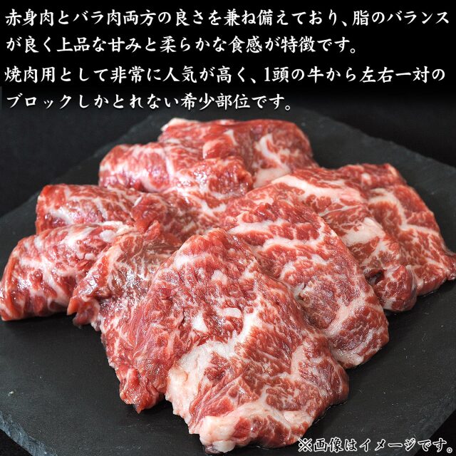 【送料込み】焼肉の常識を超える、贅沢部位づくし 北海道産牛 厳選焼肉 ごちそう便