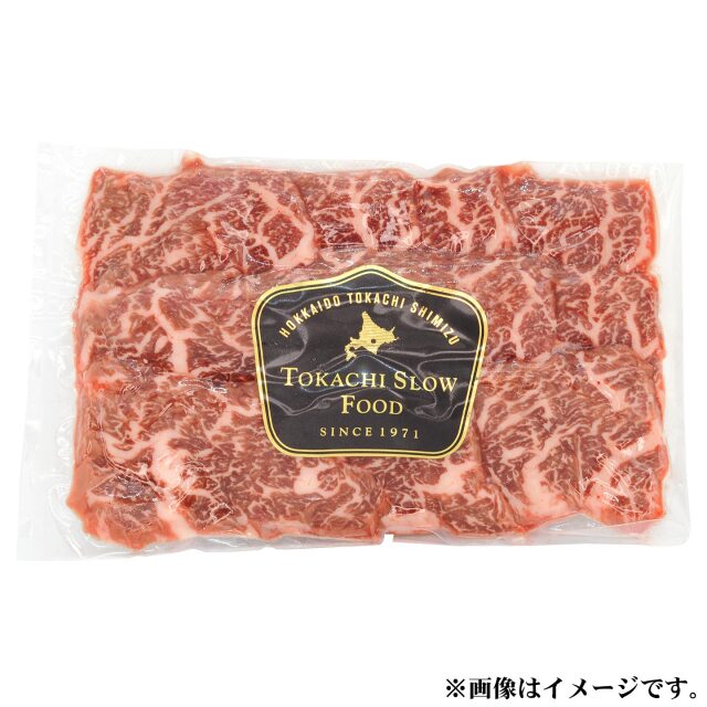 【送料込み】焼肉の常識を超える、贅沢部位づくし 北海道産牛 厳選焼肉 ごちそう便