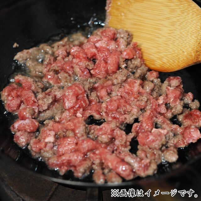 24時間限定】3kgセット・送料無料！粗びき牛ひき肉3kg (250g×12パック