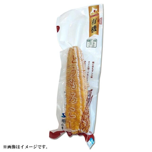【2024年収穫分】冷凍 有機ゆでとうもろこし 約285g 有機加工食品