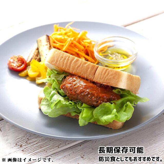 【宇宙日本食認証! 北海道産牛肉とミニトマトのハンバーグ】一般販売用 コスモバーグ 95g/箱 レトルト食品 ※常温品につき冷凍品との同梱不可