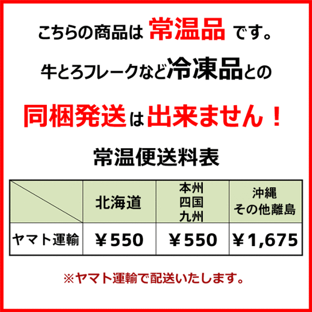 【宇宙日本食認証! 北海道産牛肉とミニトマトのハンバーグ】一般販売用 コスモバーグ 95g/箱 レトルト食品 ※常温品につき冷凍品との同梱不可