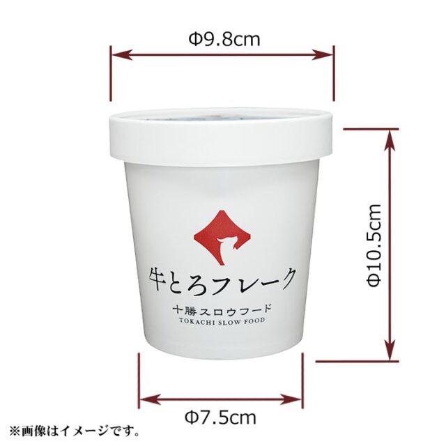 十勝スロウフードの牛とろフレーク(R)180g 単品 全国ご当地どんぶり選手権 金丼(グランプリ)