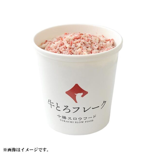 十勝スロウフードのDLG2017セット 全国ご当地どんぶり選手権 金丼(グランプリ)