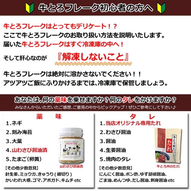 十勝スロウフードのDLG2017セット 全国ご当地どんぶり選手権 金丼(グランプリ)