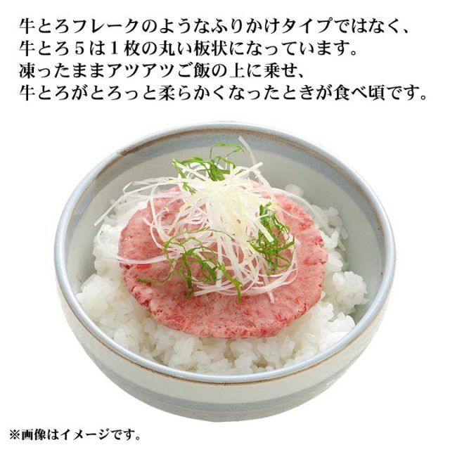 牛とろ5(ファイブ)ギフトセット【送料込み】 十勝スロウフード