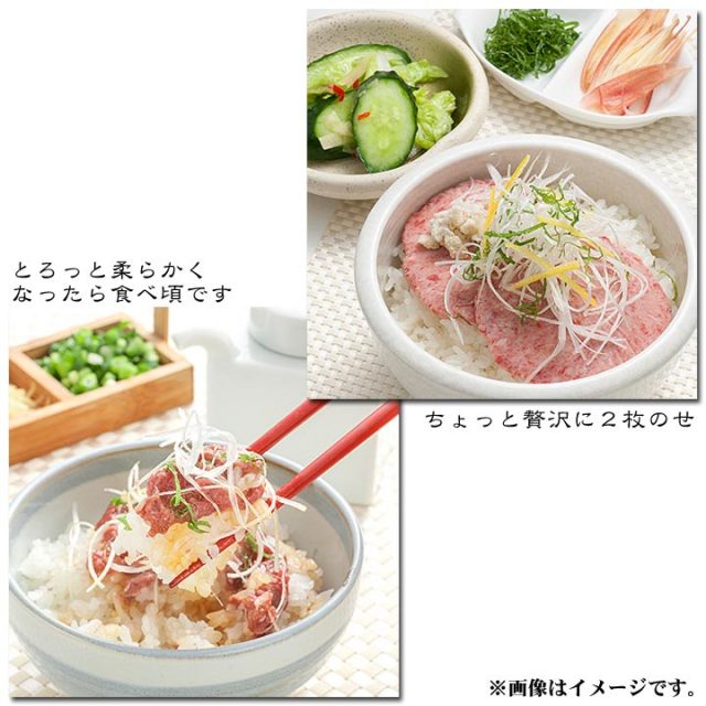 牛とろ5(ファイブ)ギフトセット【送料込み】 十勝スロウフード
