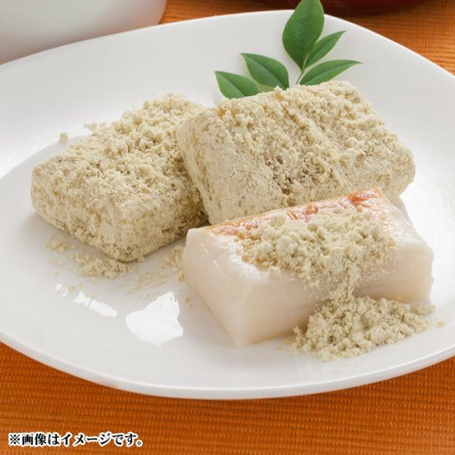 緑大豆きなこ 200g 有機農産物使用 緑大豆きな粉