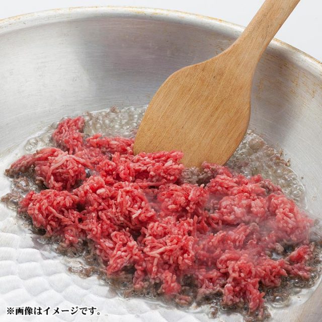 牛赤身ひき肉