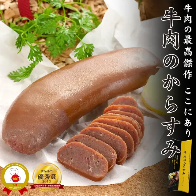 牛肉のからすみ（Ｒ） 40g