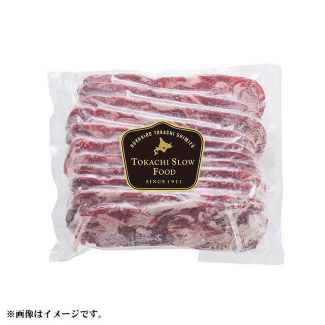 牛ほろほろこま切れ肉 500g